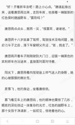 爱游戏体育注册官网